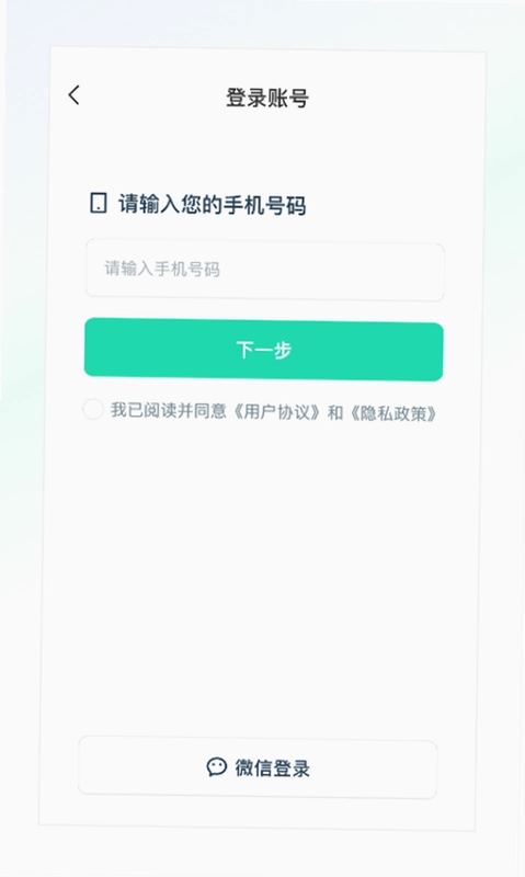克哪点出行预览图