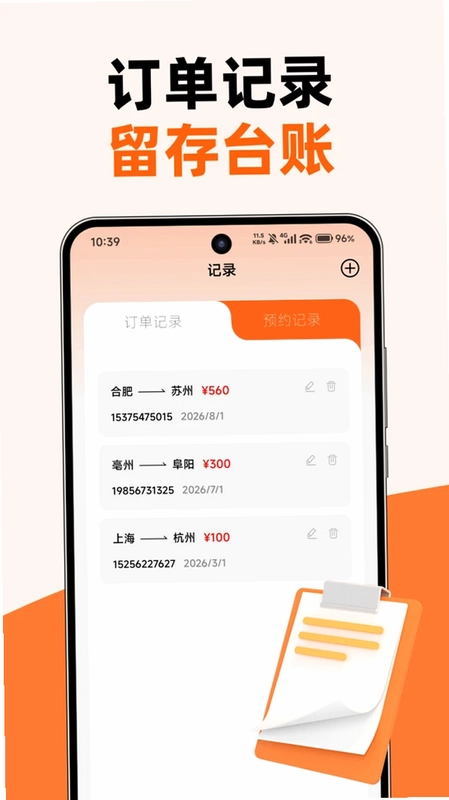 货车拉货搬预览图