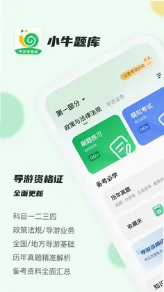����֤Сţ���appԤ��ͼ