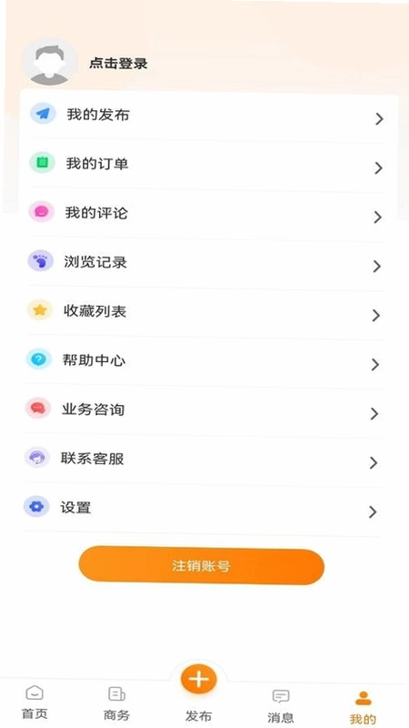 食堂资讯预览图