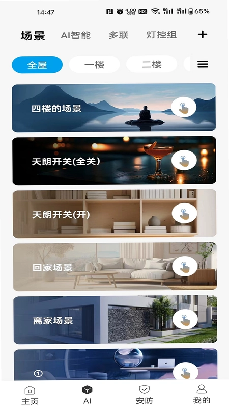 龙侨华预览图