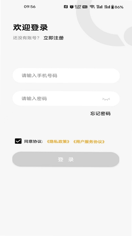 龙侨华预览图