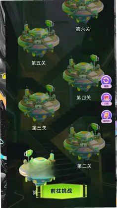 魔域魔盒预览图