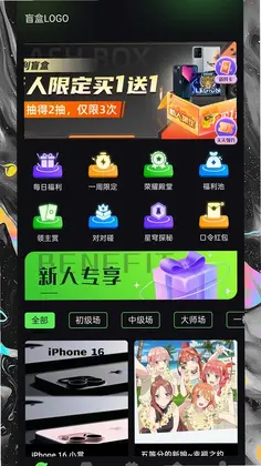 魔域魔盒预览图