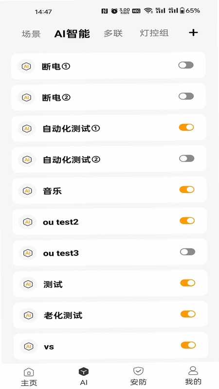 龙侨华预览图