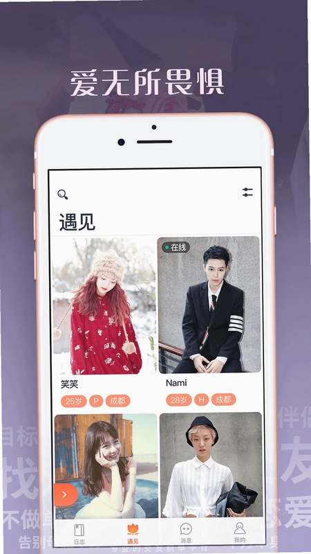 Kaymak维语输入法预览图