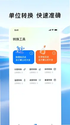 ��׿������Ѽ�����appԤ��ͼ