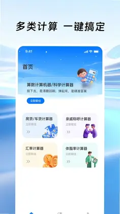 ��׿������Ѽ�����appԤ��ͼ