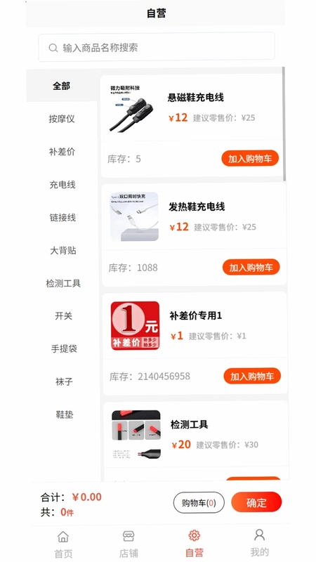 乾能无限预览图