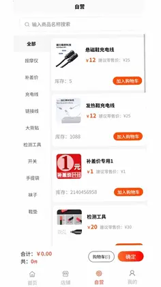 乾能无限预览图