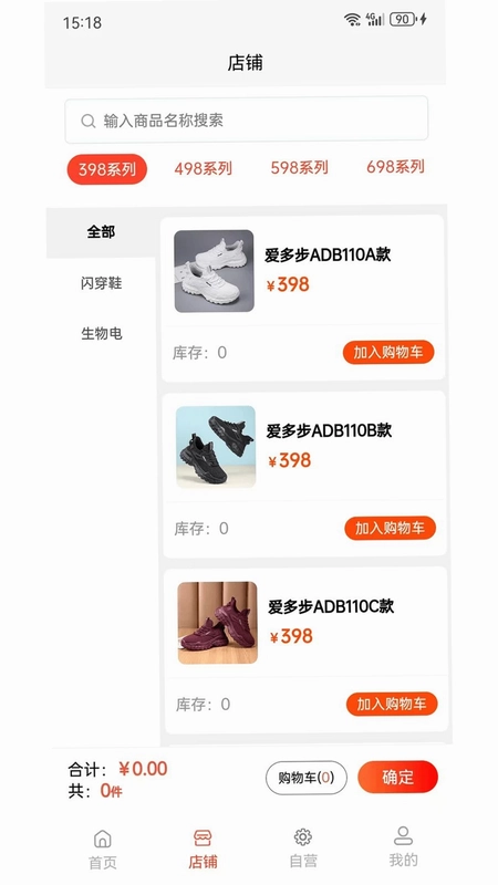 乾能无限预览图