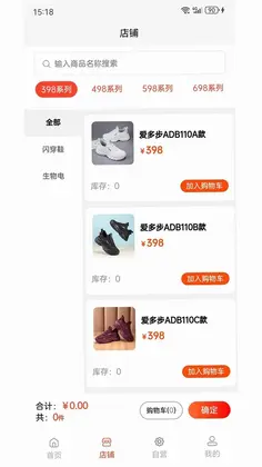 乾能无限预览图