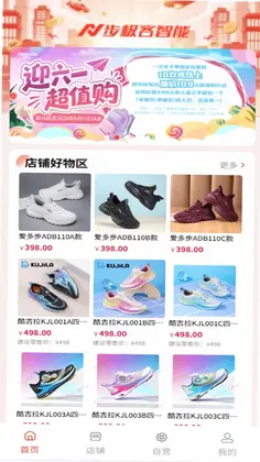 乾能无限预览图