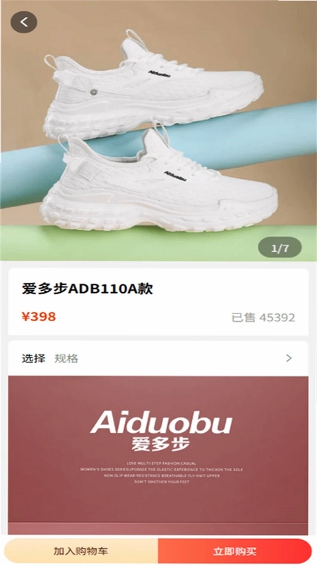 乾能无限预览图