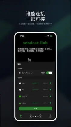 SendCat(��è)Ԥ��ͼ