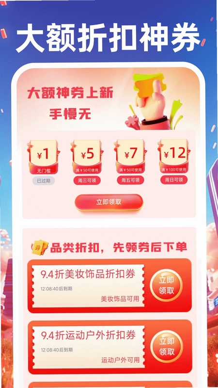 义乌商品货源采购预览图