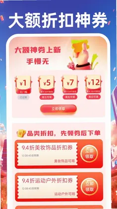义乌商品货源采购预览图