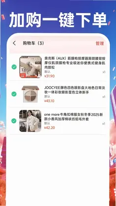 义乌商品货源采购预览图