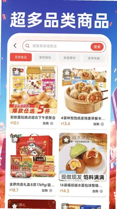 义乌商品货源采购预览图