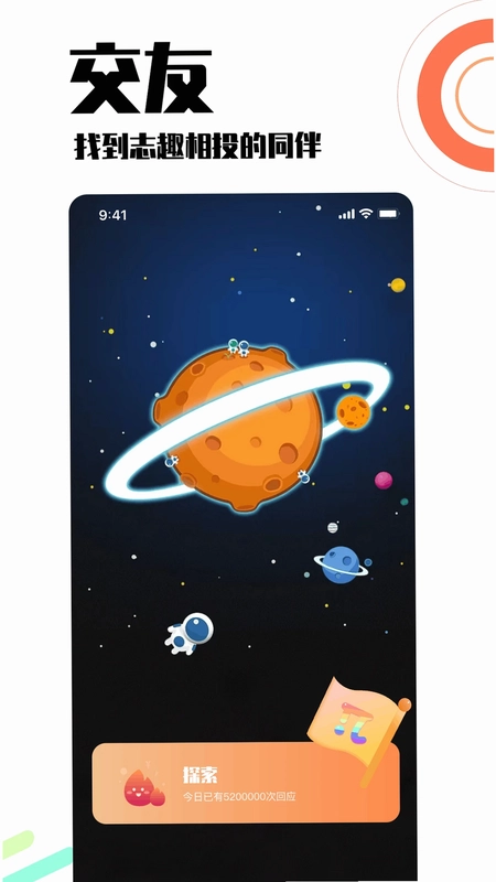 小派(暹罗派)预览图