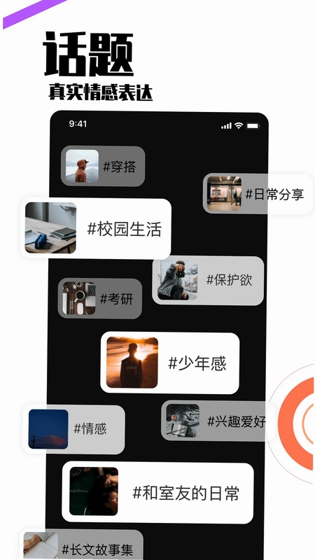 小派(暹罗派)预览图