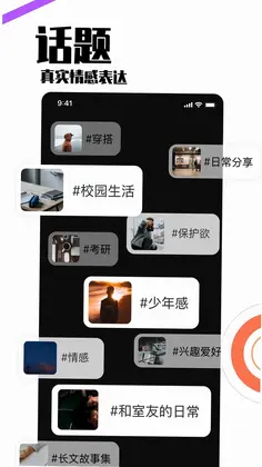 小派(暹罗派)预览图