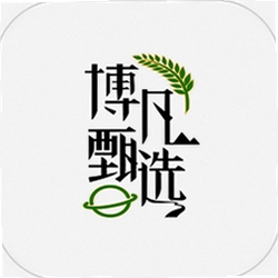 博凡甄选