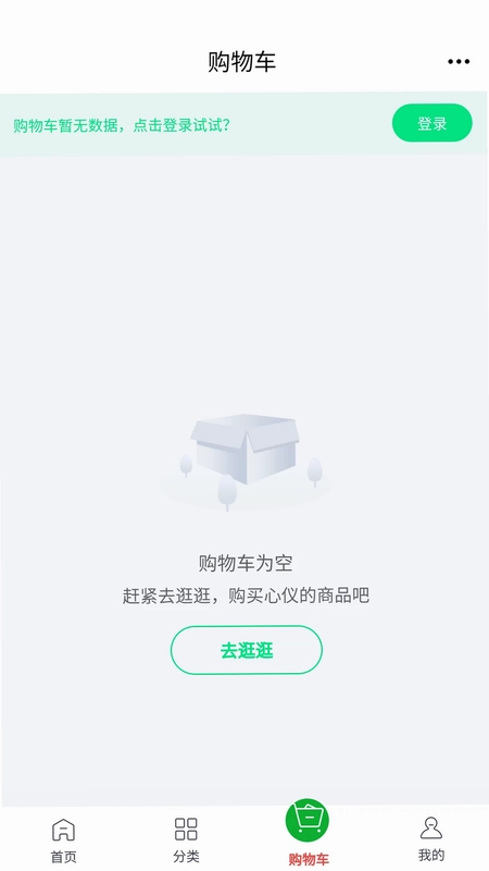 博凡甄选预览图