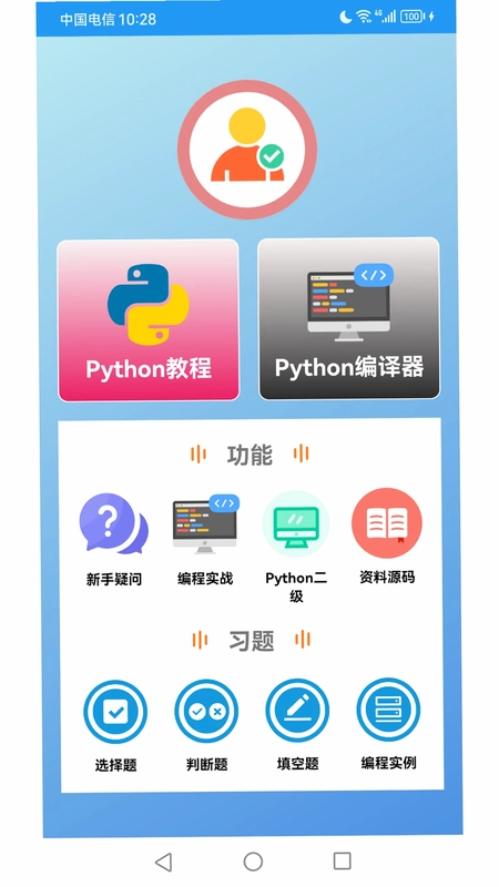 Python����ѧϰԤ��ͼ