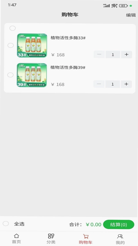 炁生元生活预览图