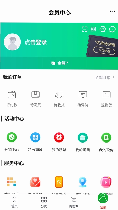 博凡甄选预览图