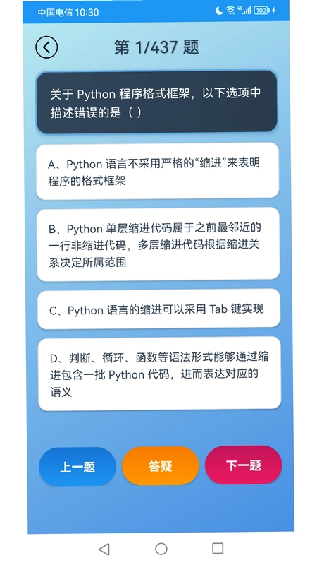 Python����ѧϰԤ��ͼ