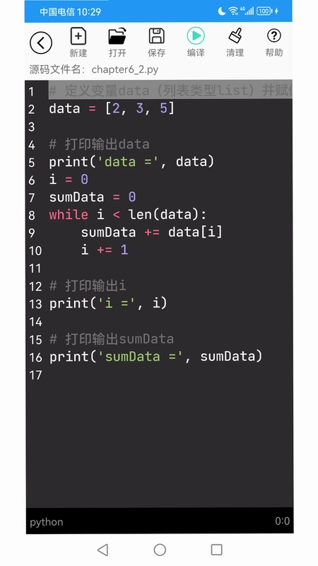 Python����ѧϰԤ��ͼ