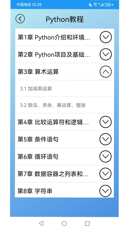Python����ѧϰԤ��ͼ