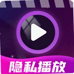 免费珍藏畅享播放器