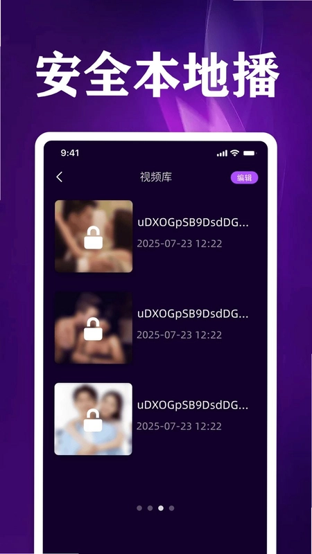 免费珍藏畅享播放器预览图