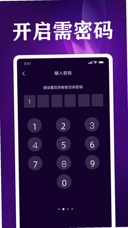 免费珍藏畅享播放器预览图