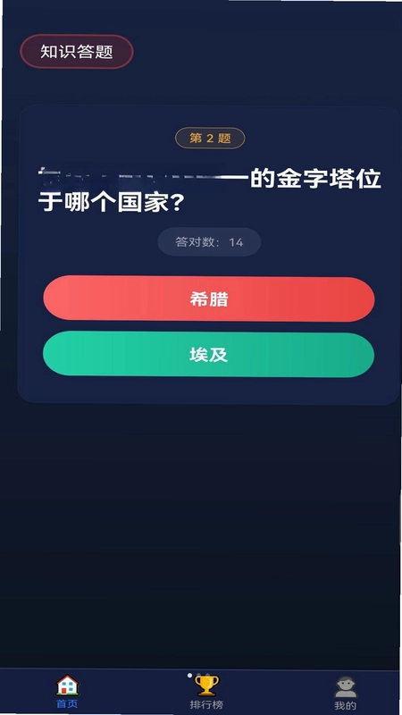虔欢预览图