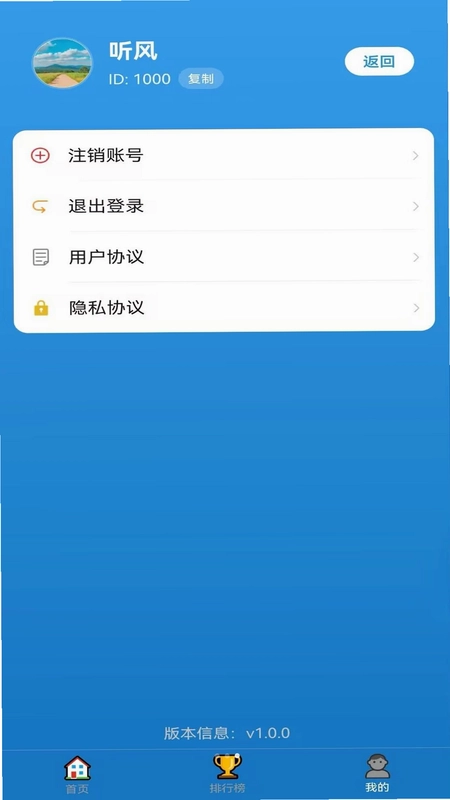 虔欢预览图