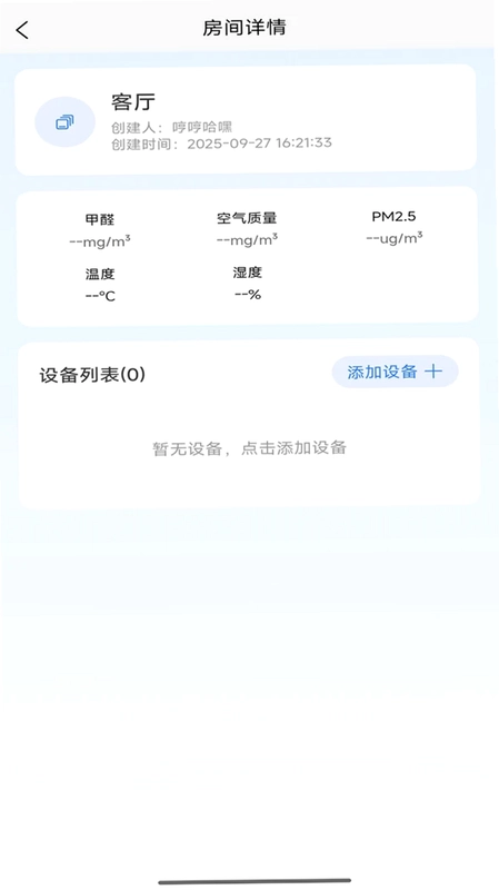 智卫云预览图