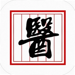中医辨证云