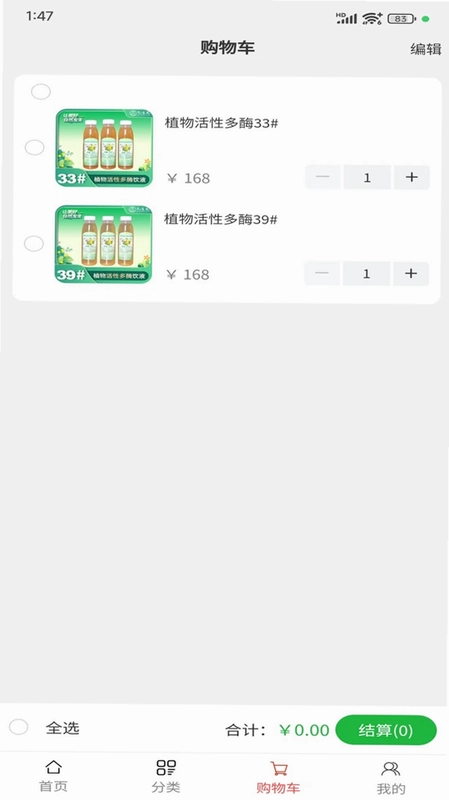 炁生元生活预览图
