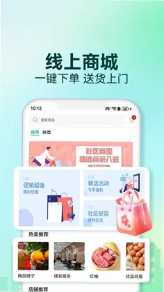我家预览图