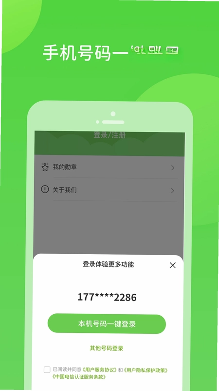 扫好书预览图