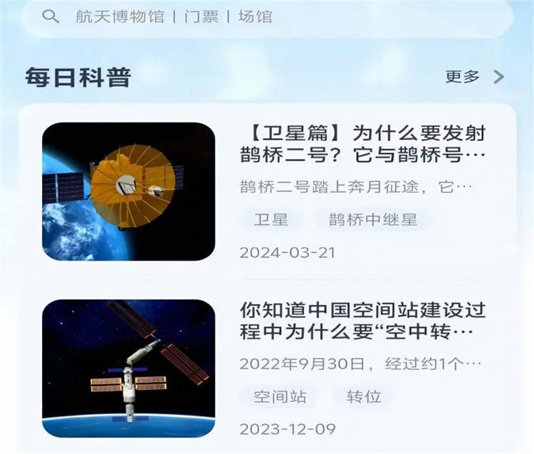 航航佳佳常见问题汇总配图