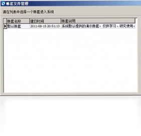 方可销售管理助手预览图