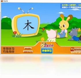 巧兔识字预览图