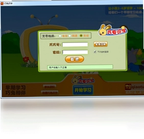 巧兔识字预览图