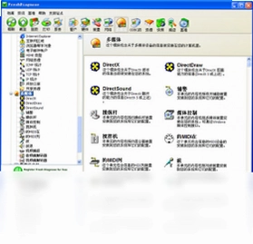 Fresh Diagnose(硬件诊断工具)预览图