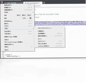 Comodo Dragon(Comodo龙安全浏览器)预览图